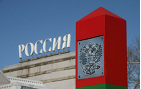 Об изменении порядка въезда (выезда) лиц без гражданства, состоявших в гражданстве СССР и проживающих в Латвии или Эстонии