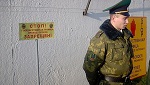 Об оформлении пропусков в пограничную зону и соблюдении правил пограничного режима